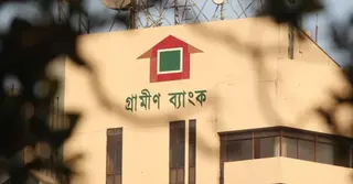 গ্রামীণ ব্যাংকের ঋণের উচ্চ সুদের হার সামঞ্জস্যপূর্ণ করা নিয়ে হাইকোর্টের রুল